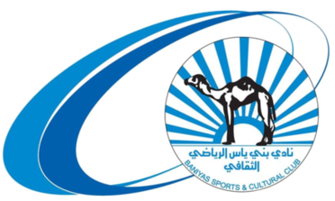 شعار بني ياس